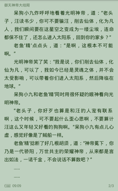 鸭脖娱乐app污版下载